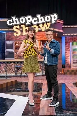 跑男特别季 综艺 2024 李晨,郑恺,白鹿